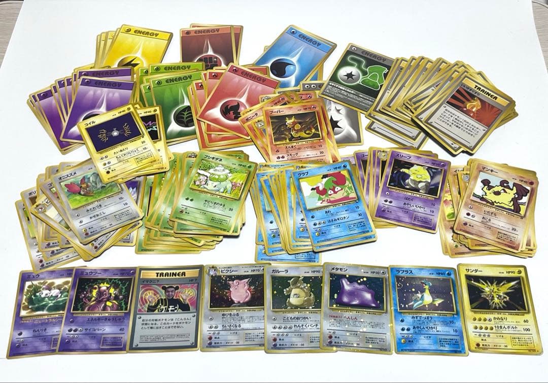 ポケモンカード 旧裏のみ 200枚以上 まとめ売り