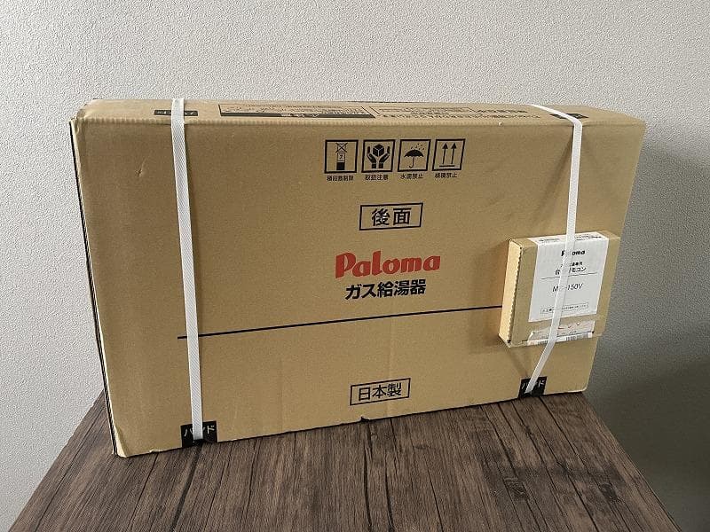 【未使用品】パロマ　ガス給湯器　PH-1615AW　LPガス　リモコン付