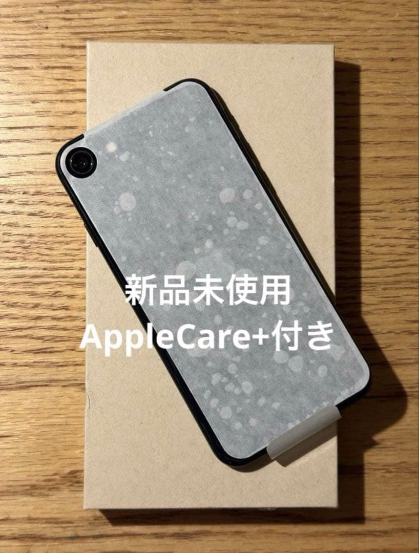 【新品未使用保証付き】iPhone SE3 128GBミッドナイト