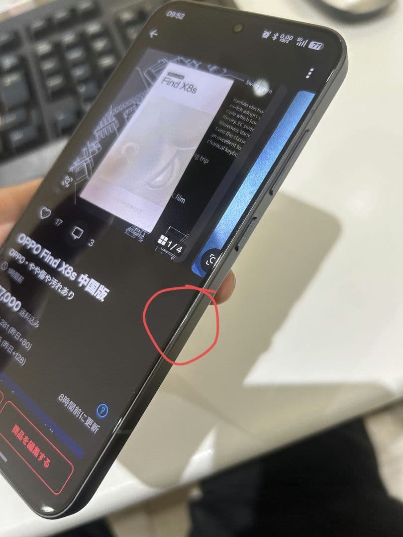 OPPO Find X8s 中国版