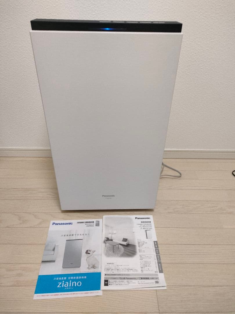 パナソニック　次亜塩素酸空間除菌脱臭機　ジアイーノ　F-MV2100 2020年