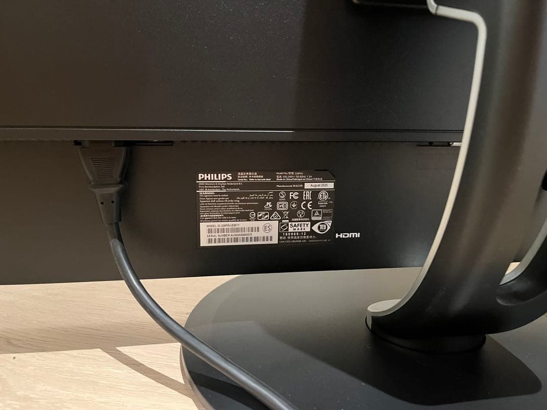 り*う様 ＊美品＊ PHILIPS 液晶モニターディスプレイ