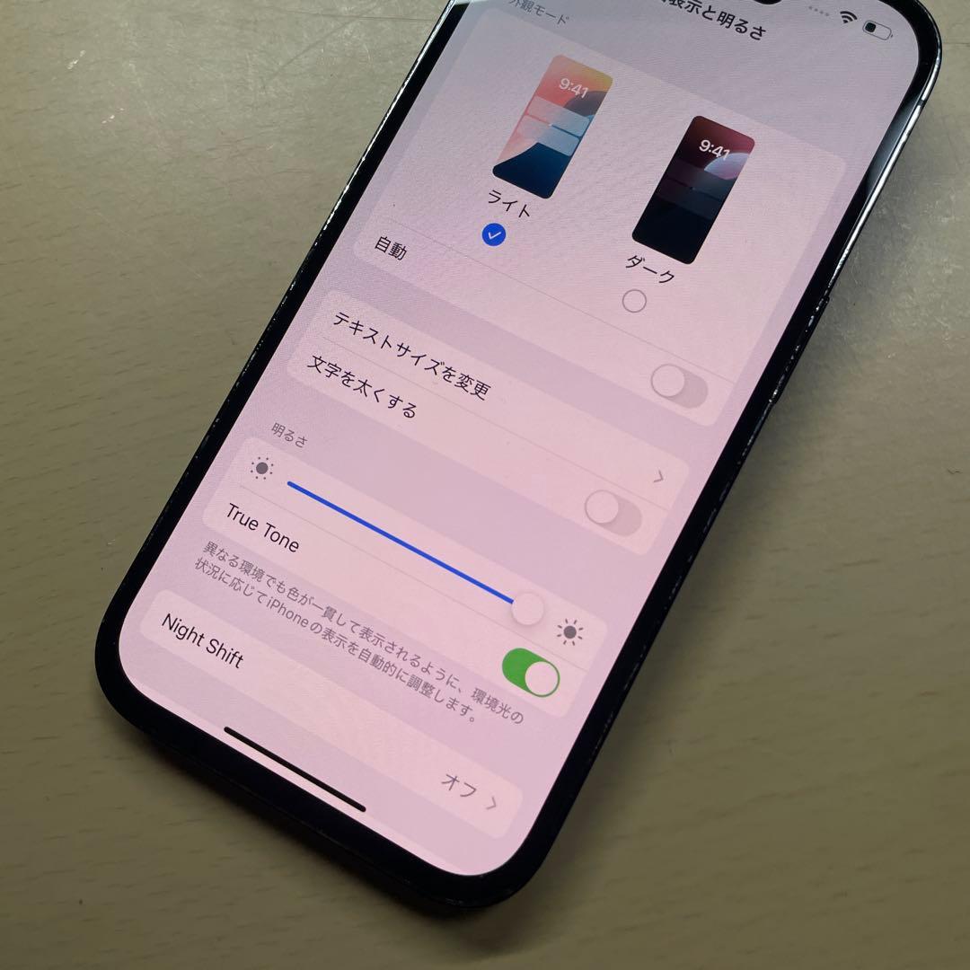 iPhone14 Pro 128GB SIMフリー　割れなし