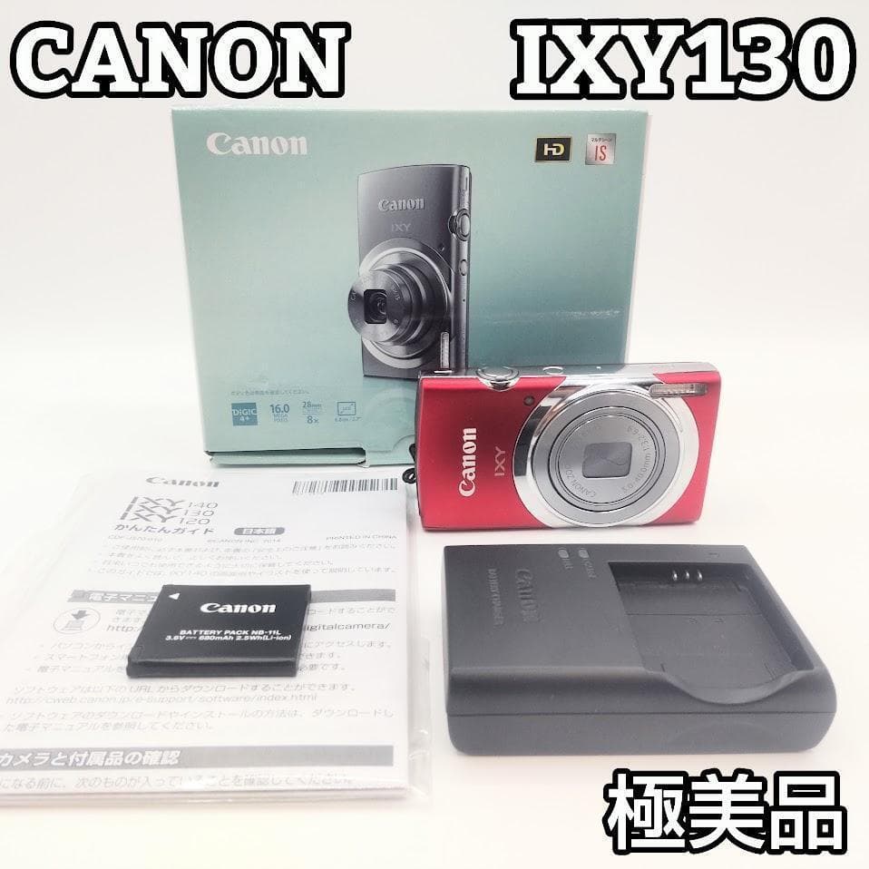 ★ほぼ新品★ Canon キャノン IXY 130 コンパクトデジタルカメラ