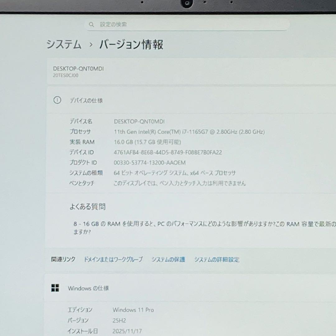 i7 メモリ16GB 11世代 ノートパソコン Windows11 Lenovo