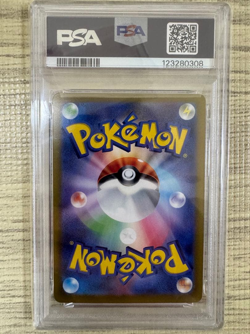 シャワーズex SAR PSA10 テラスタルフェス