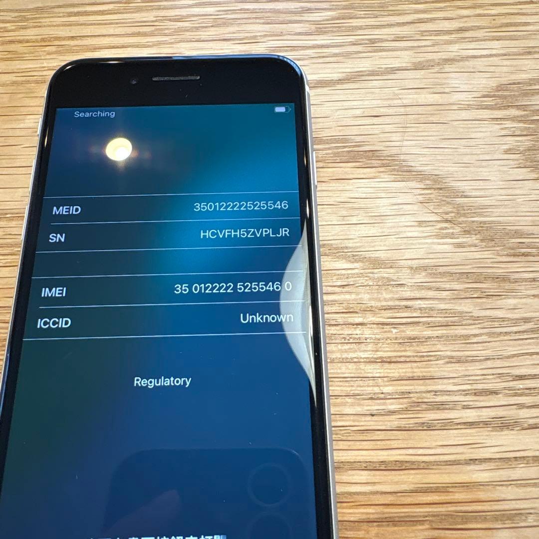 iPhone SE2 ホワイト 64GB