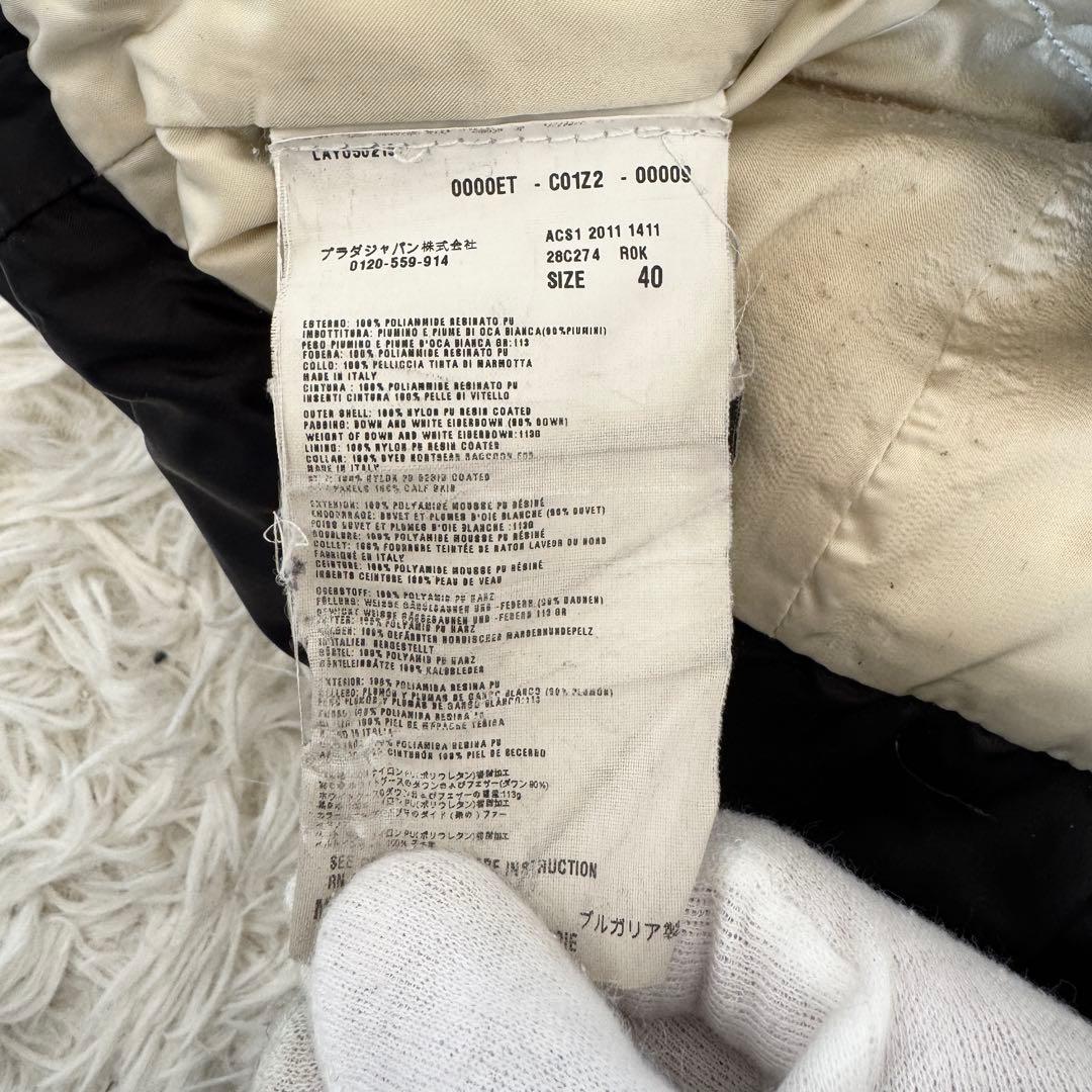 専用　プラダ　ダウンコート　ラクーンファー　ロゴベルト　Lサイズ　ブラック