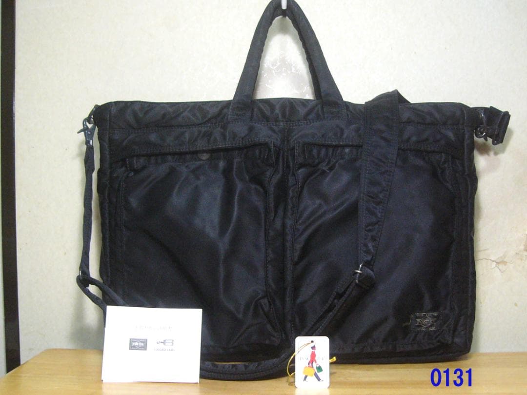 ポーター ２WAYブリーフケース 書類カバン ブラック ショルダーバッグ