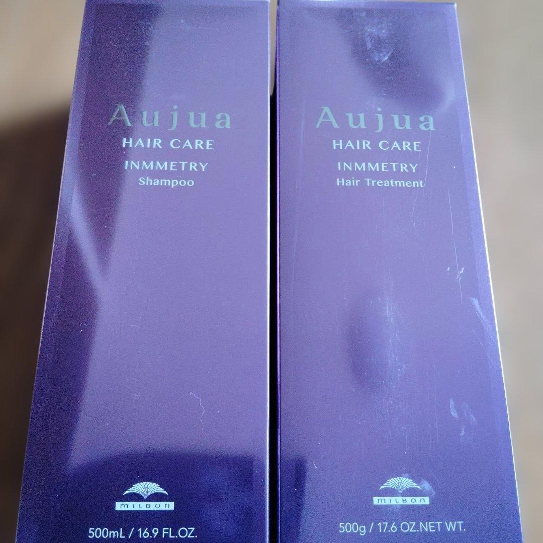 Aujua INMMETRY シャンプー&トリートメント セット