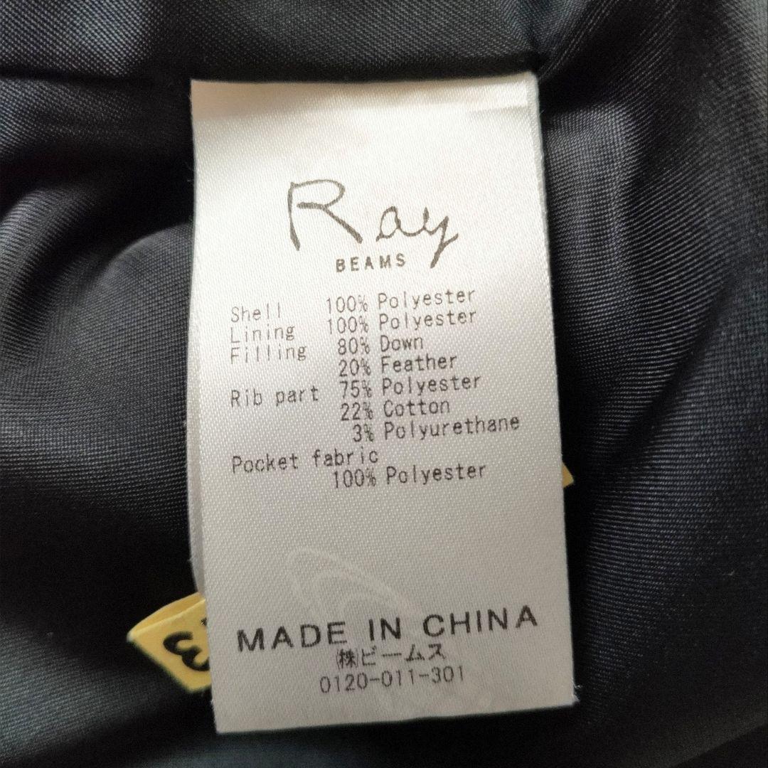 レイビームス 黒 ダウン ジャケット フェザー ミドル フード M