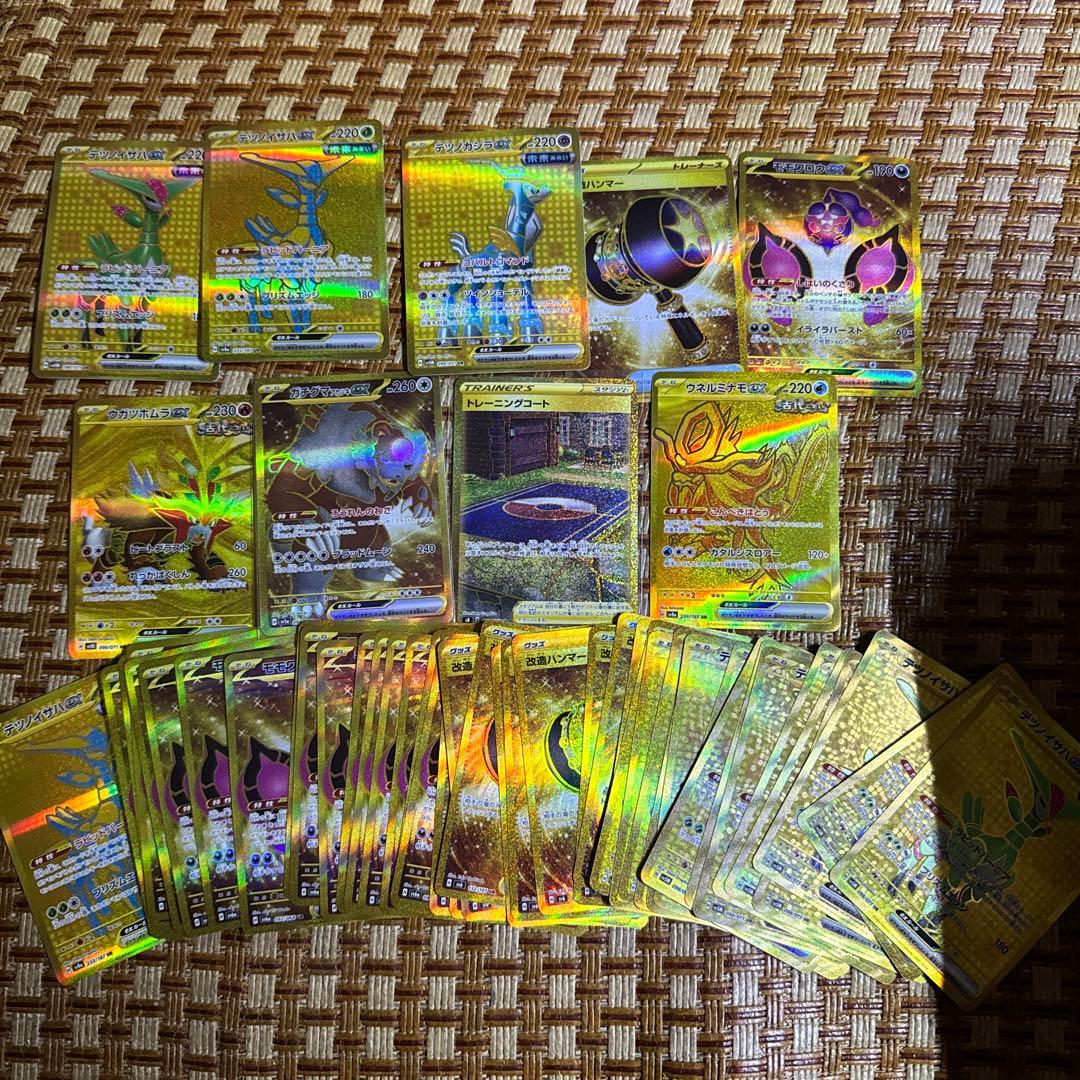 ポケモンカード URセット55枚売り