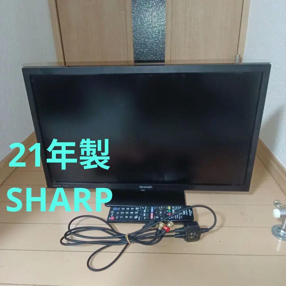 美品　SHARP　AQUOS　21年製　2T-C22DE 液晶テレビ