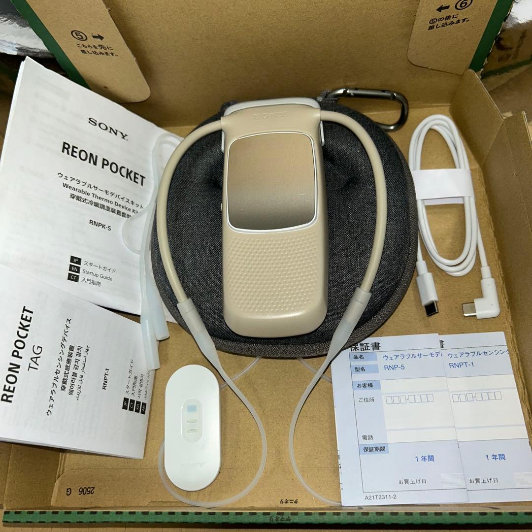 +αセット REONPOCKET 5 ネックバンド　タグセンサー　ソニー　レオン