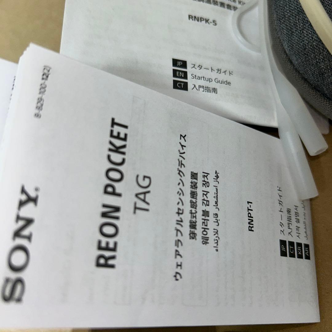 +αセット REONPOCKET 5 ネックバンド　タグセンサー　ソニー　レオン