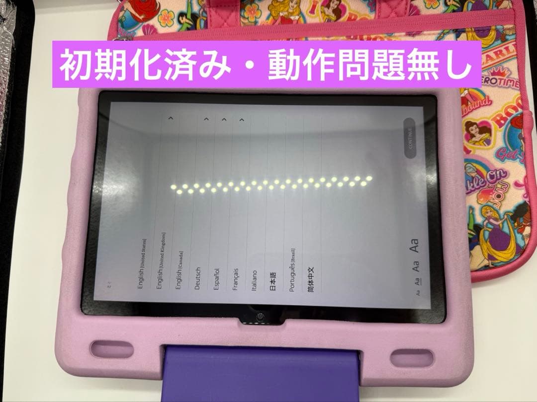 第11世代FireHD10キッズモデル10インチラベンダーケースガラスフィルム付