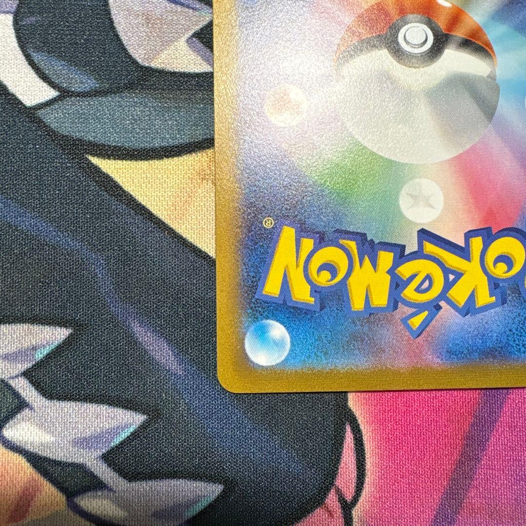 長場グレイシア　ポケモンカード　プロモカード