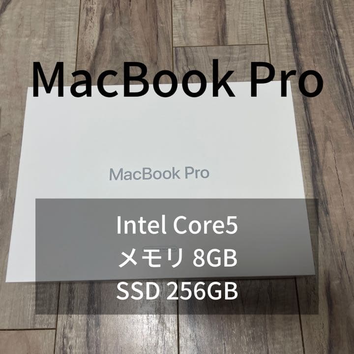 値下げ検討中！Majextand付き！！　MacBook pro13インチ
