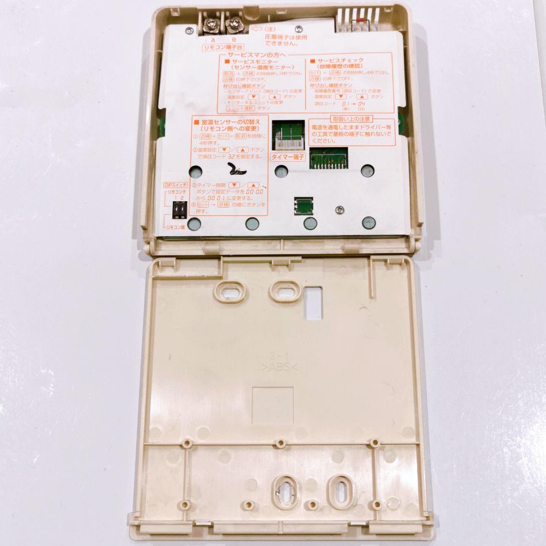 1642 TOSHIBA　東芝　RBC-AMT32TRB エアコン　リモコン