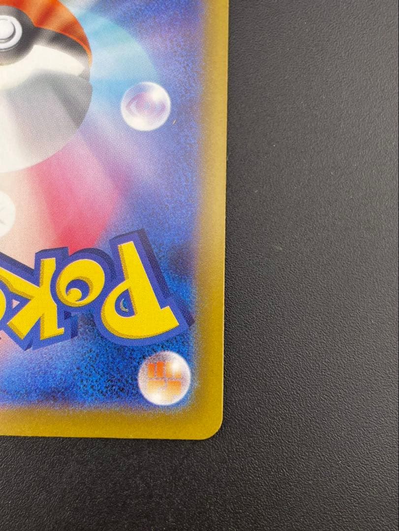 【中古品】メガルカリオex I m1L 088/063 SAR MEGAシリーズ