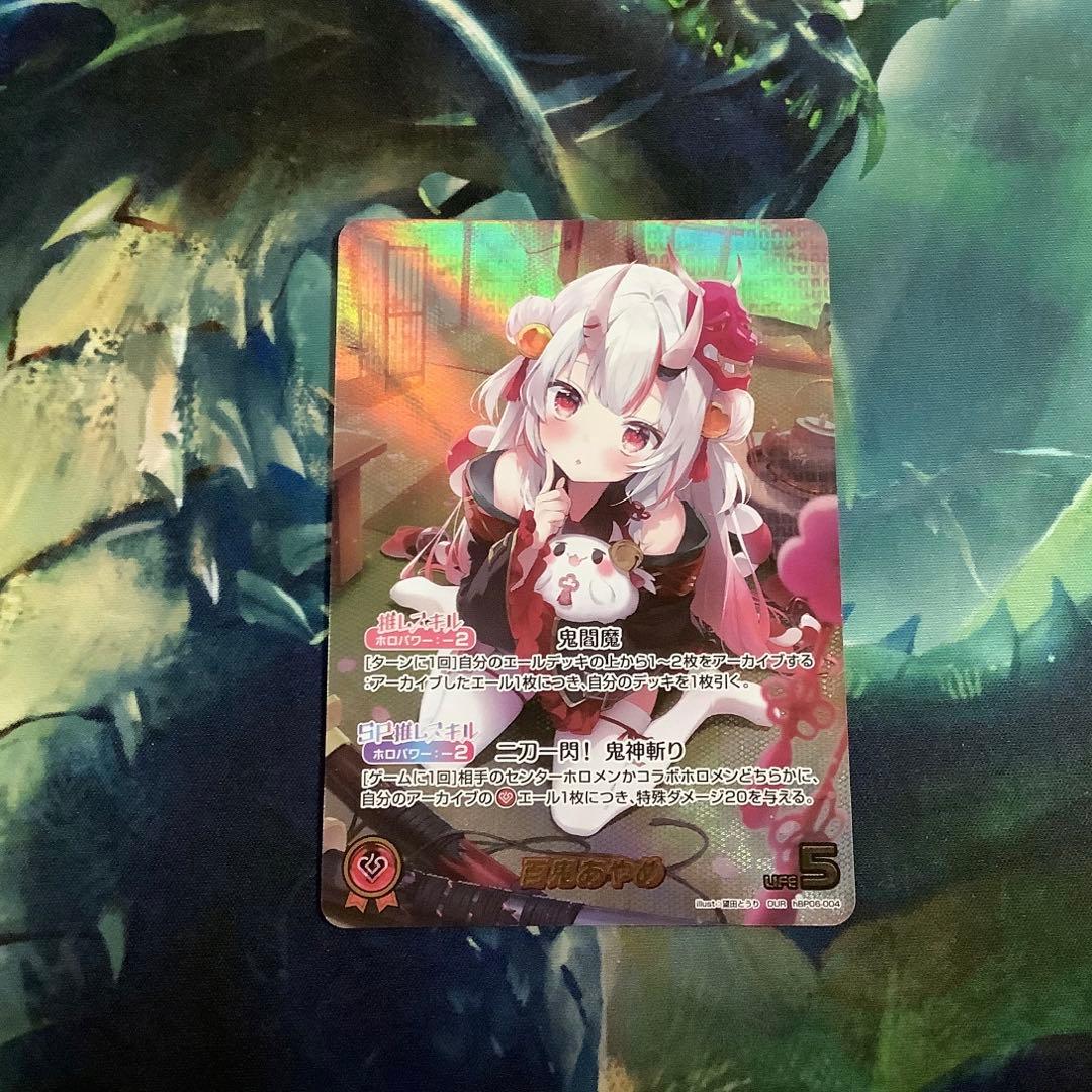 ホロライブカード　百鬼あやめ OUR