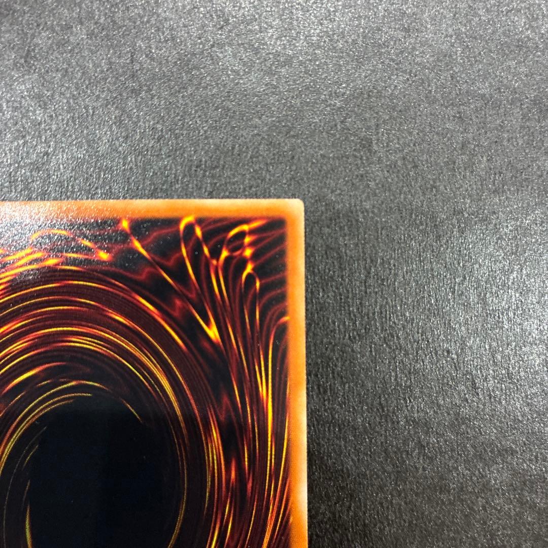 【美品】遊戯王 スターダスト・ドラゴン ホロ