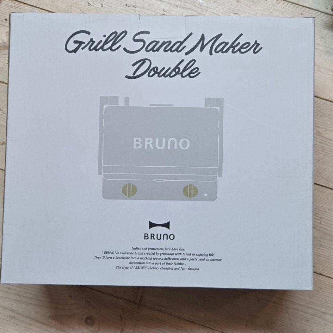 BRUNO ブルーノ グリルサンドメーカー ダブル グレージュ8枚切り 6枚切り