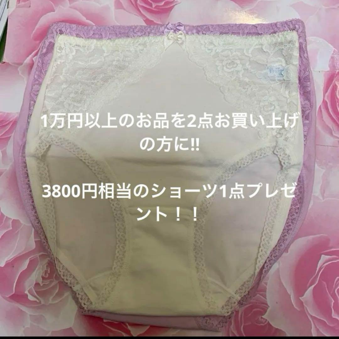 シャンデールNEW柄ボディースーツF70シャンパンゴールド新品