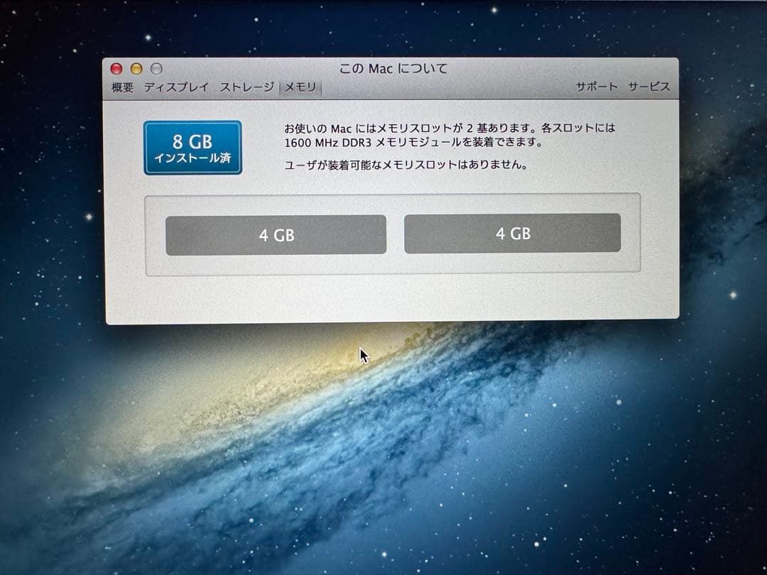 MacBook本体 MacBook Pro Retina 13-inch Late 2013