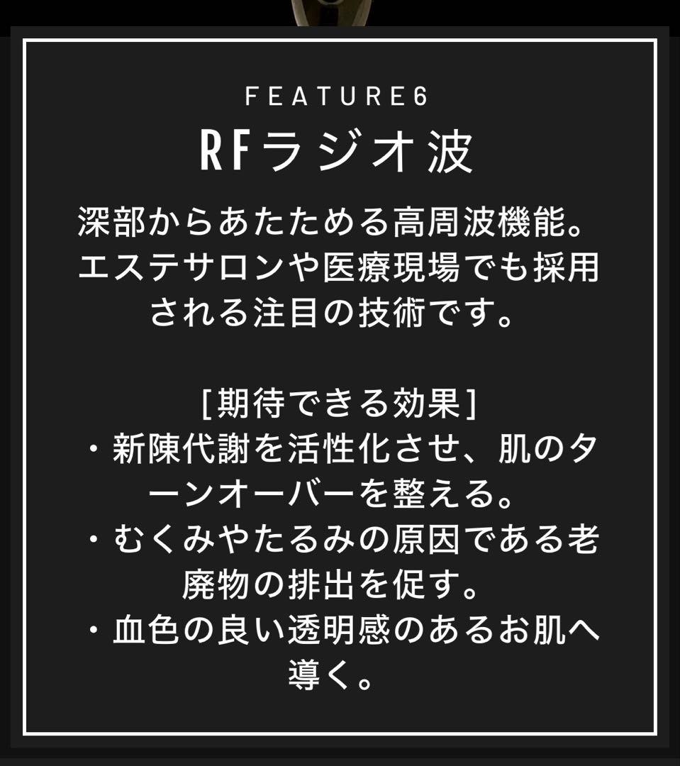 MAHHA マッハ美顔器（ホワイト）