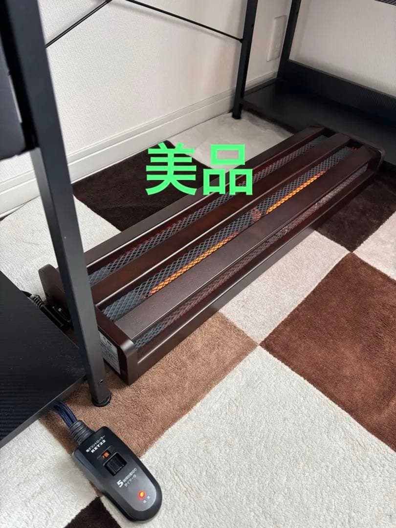 美品　メトロ電気工業　足温風器　ハロゲン　木枠フットヒーター　MFH-321ET