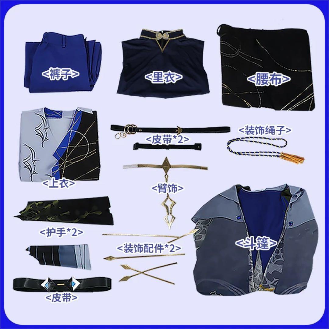 ni ji sanjiコスプレ衣装 小柳ロウ　フルセット