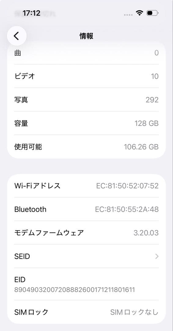 Apple iPhone 15 Pro 128GB ナチュラルチタニウム本体のみ