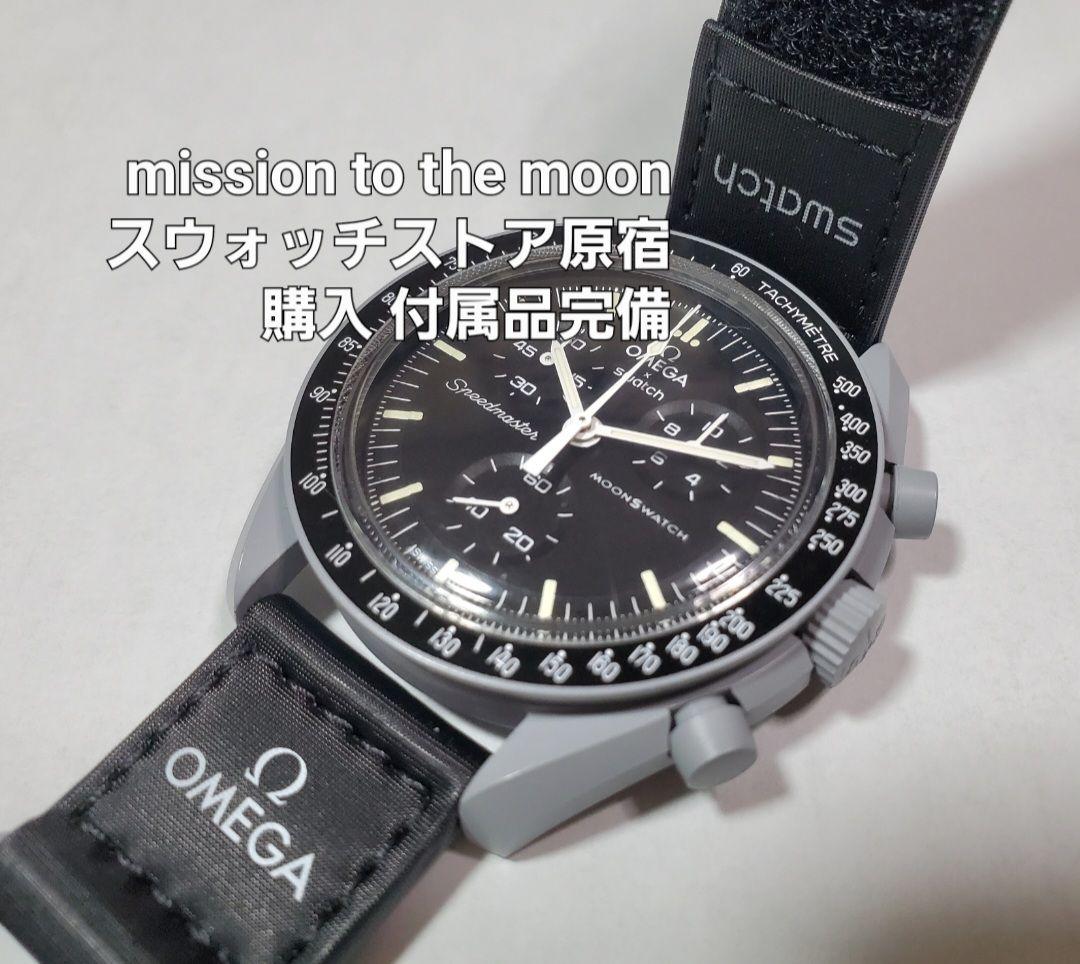 SWATCH OMEGA mission to the moon 美中古