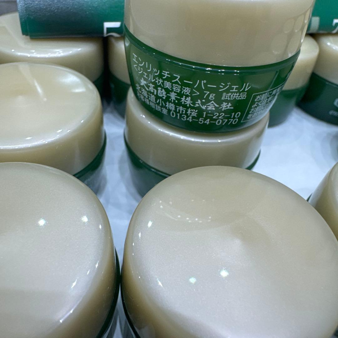 エンリッチスーパージェル 7g 30個