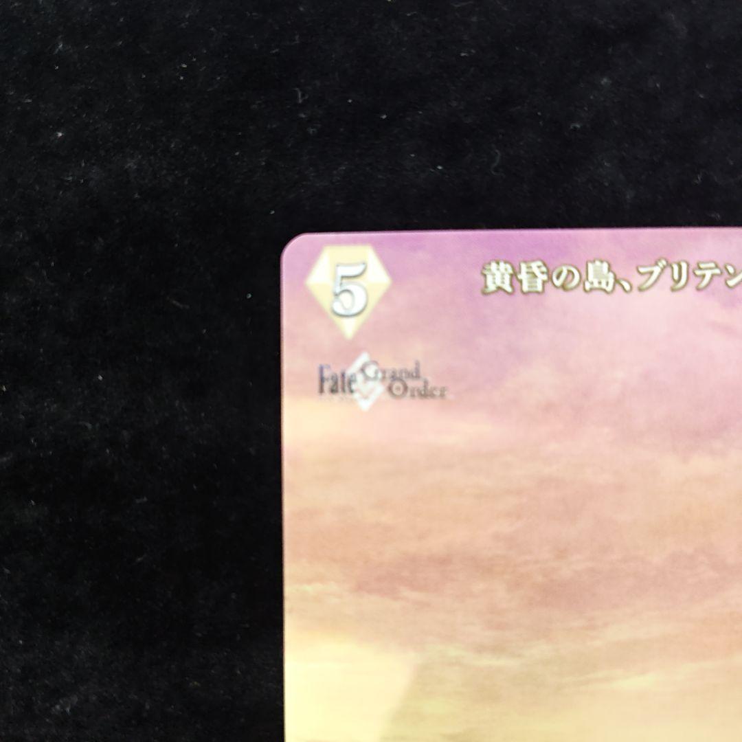 ビルディバイド FGO アルトリア・キャスター BT サイン