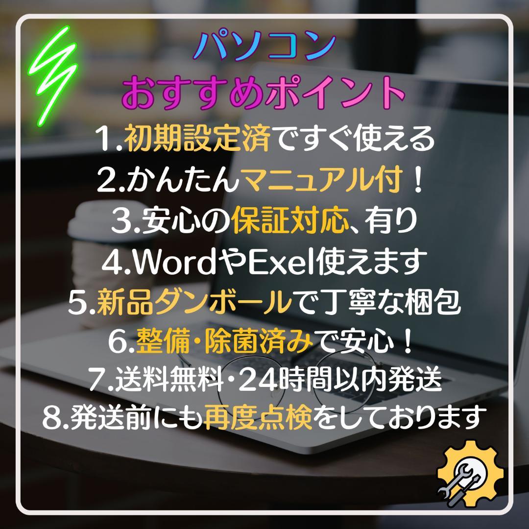 w117✨Core i7/SSD512GB /16GB/大画面の薄型✨ノートPC