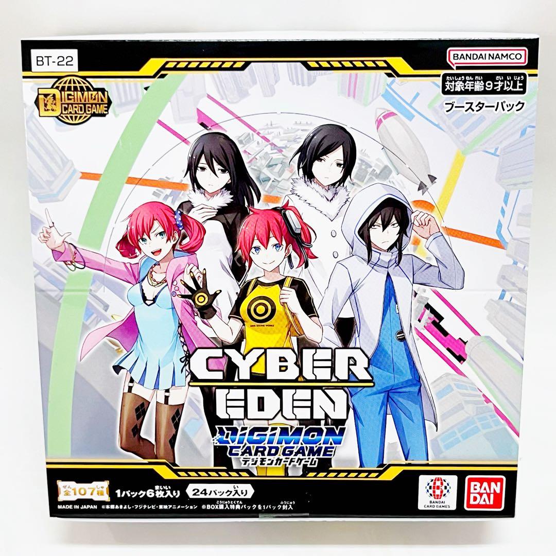 新品未開封 デジモンカード ブースターパック CYBER EDEN 5BOX