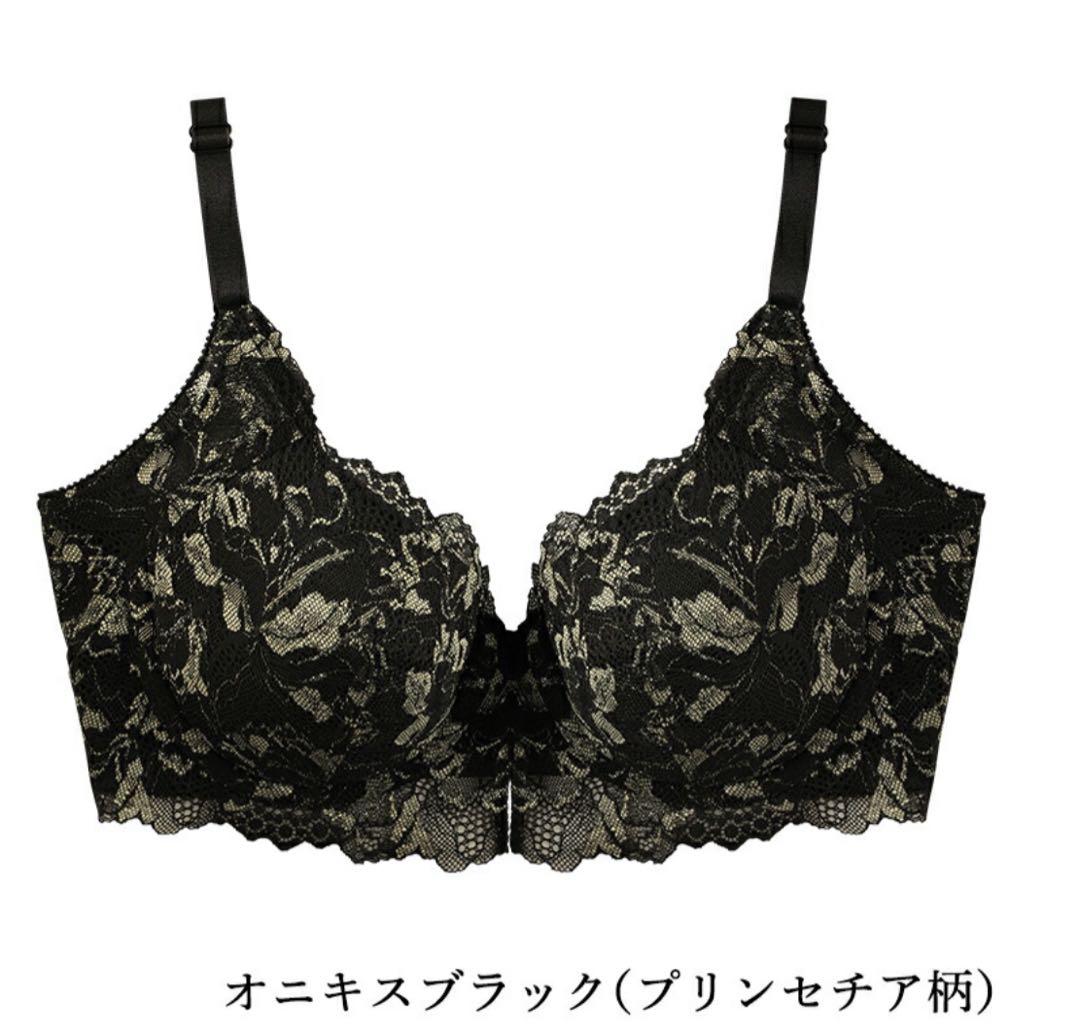 MARUKO 背中すっきり つつまれ美乳ブラ プリンセチア柄 E70