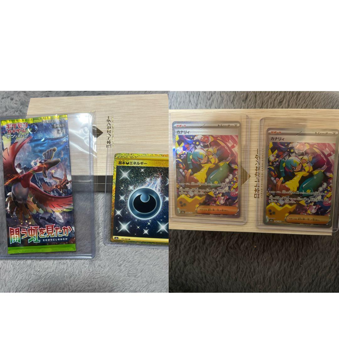 パ*集様 累計相場、約￥35000‼️説明欄読んで欲しいです、早い者勝ちです。