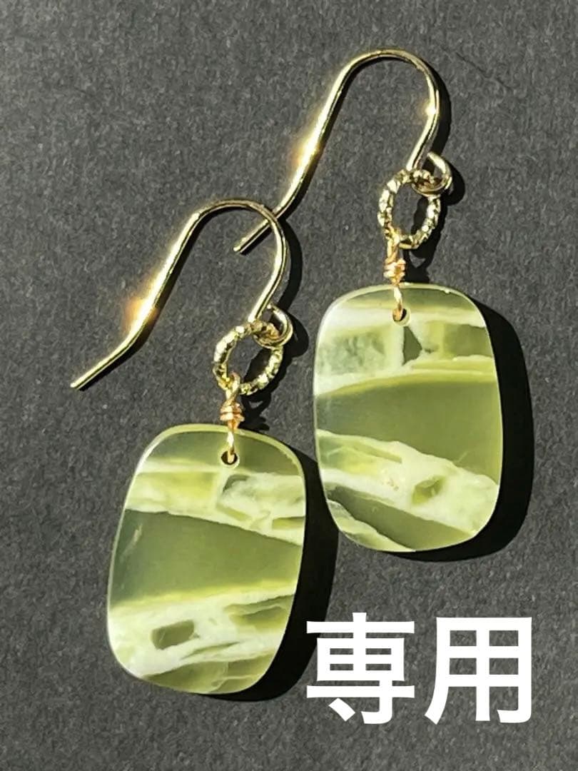 ビーゲンキ 14kgf 爽やかなライムグリーンのサーペンティン