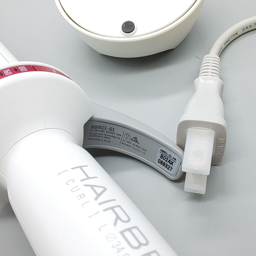 ※リュミエリーナ ヘアビューロン カール L34㎜【国内正規品・動作良好】173