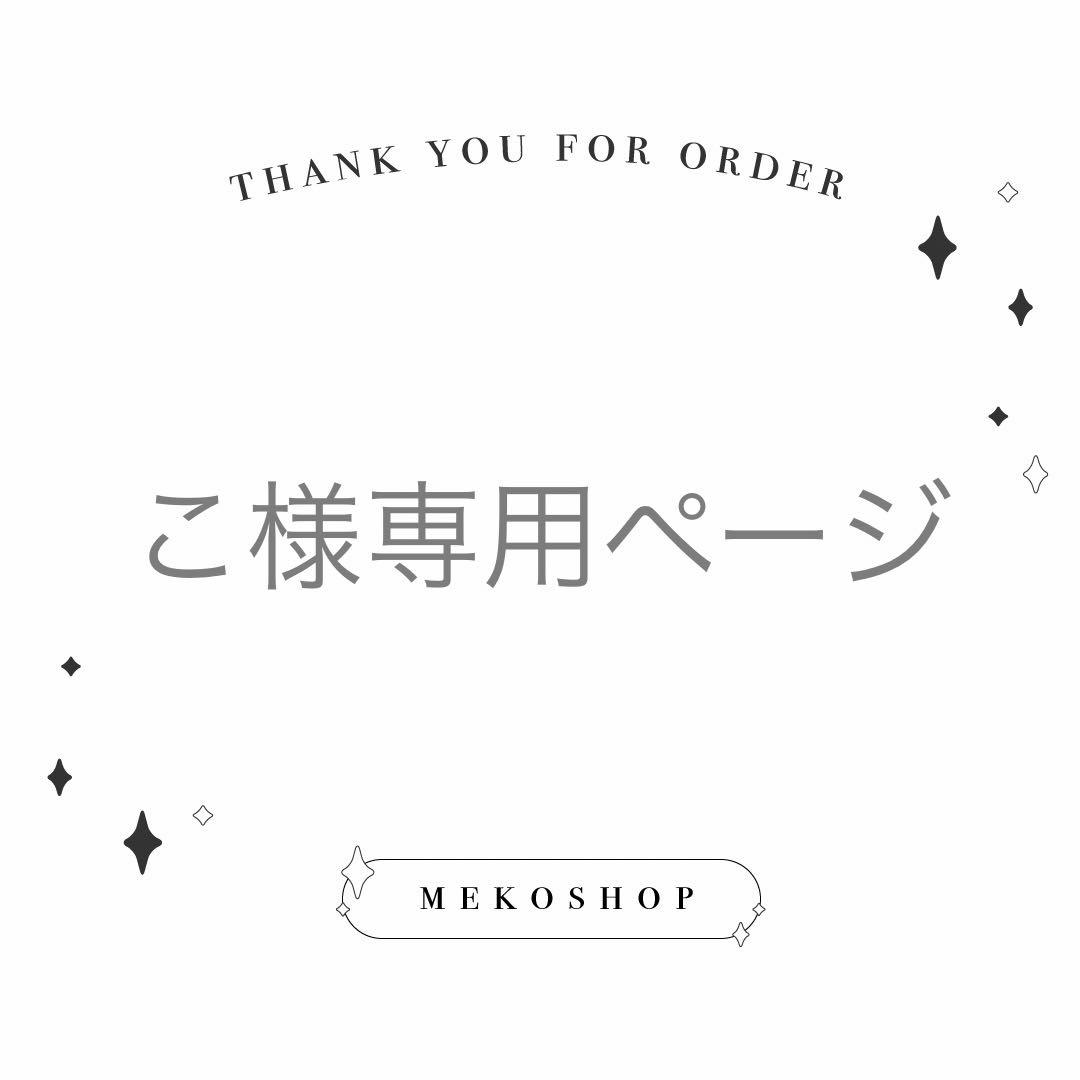 ネームボード（2枚）