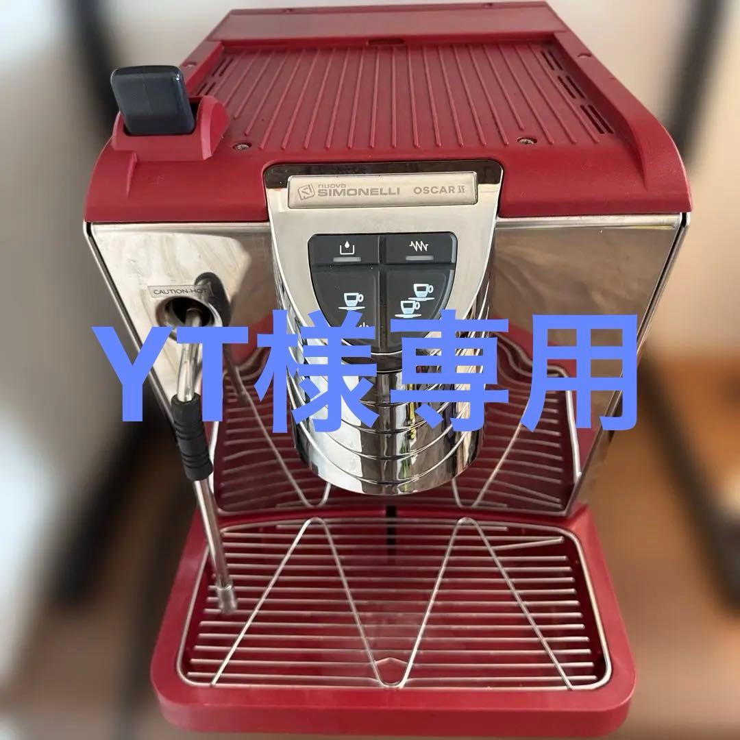 Simonelli/シモネリ　Oscar オスカー2