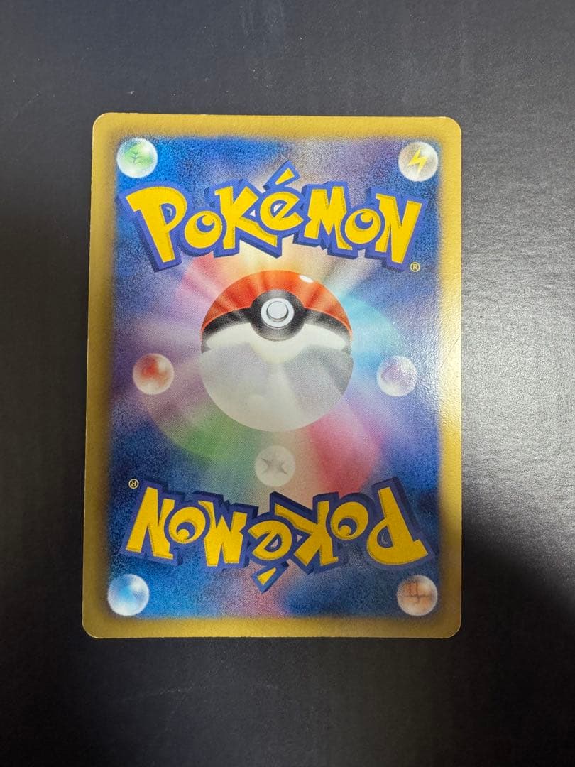 し*ん様 ピカチュウ　007/020 シャイニーコレクション