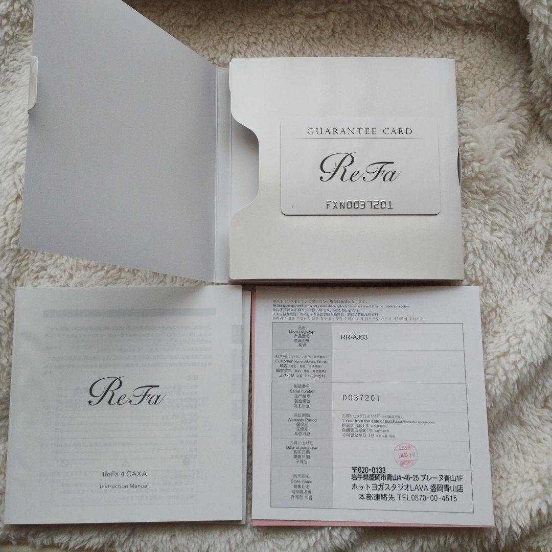 ReFa 4 CAXA リファ フォーカッサ ブラック