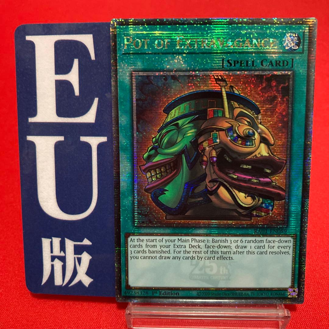 遊戯王　英語版【EU版】強欲で金満な壺　クォーターセンチュリーシークレットレア