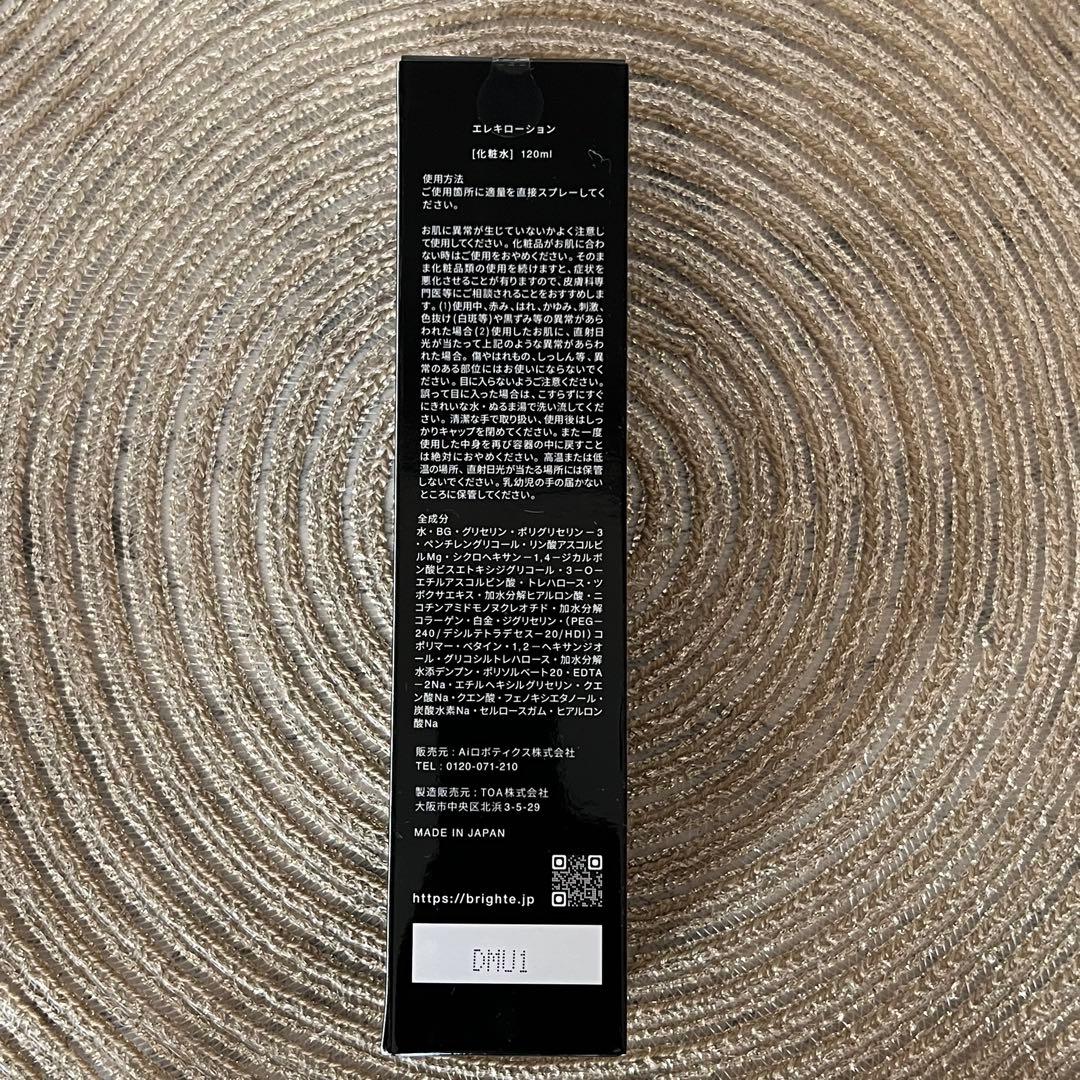 Disney ELEKI BRUSH+ ミッキーマウス