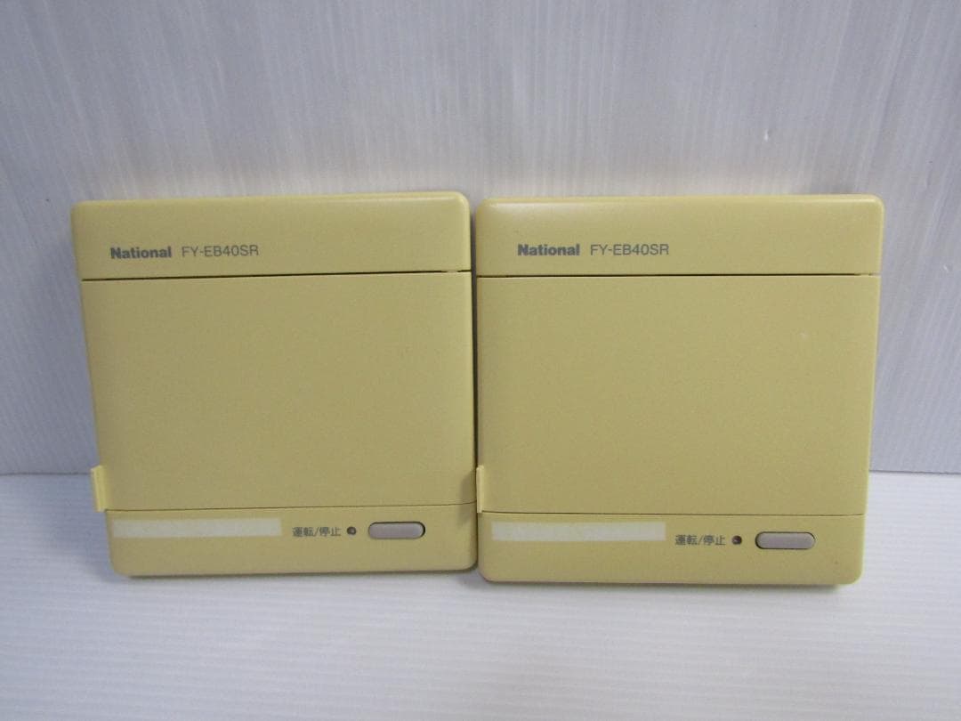 A3018 NATIONNAL エアコンリモコン FY-EB40SR 2セット