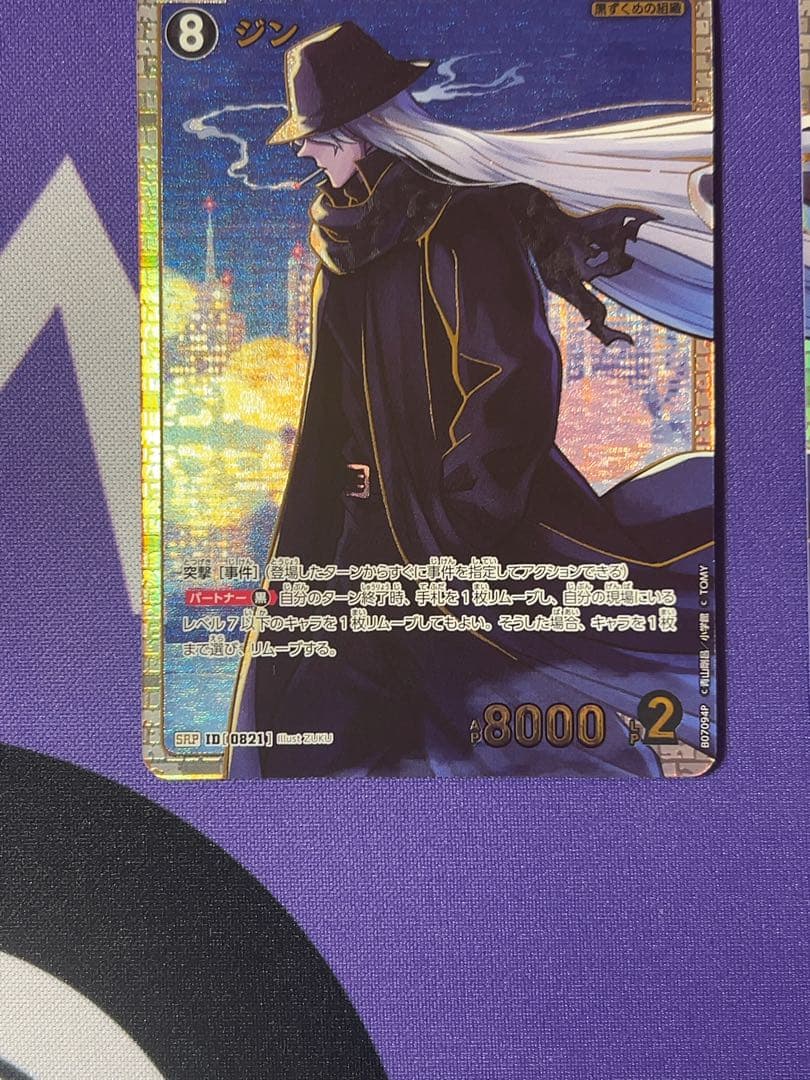 ジン　ベルモット　SRP 名探偵コナンカードゲーム